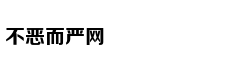 替嫁娇妻：偏执总裁宠上瘾